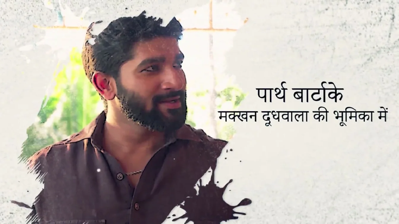 Preview of BhaiyaJi S01 E01-08 Tadkaprime